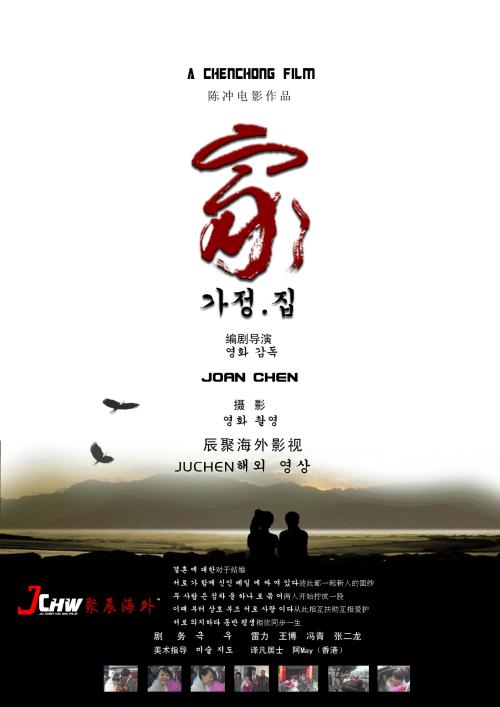 怎么买假的日本旭川大学文凭毕业证